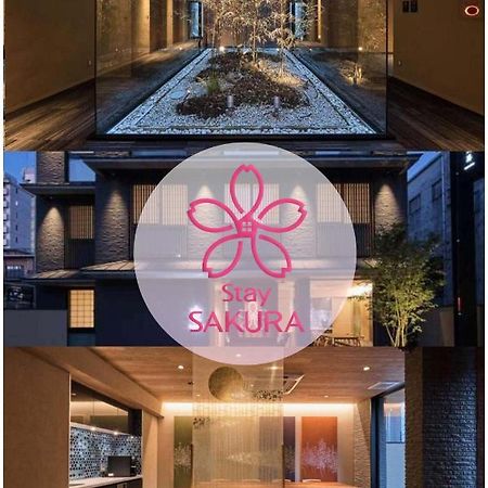 Stay SAKURA 京都 朱雀大路 エクステリア 写真