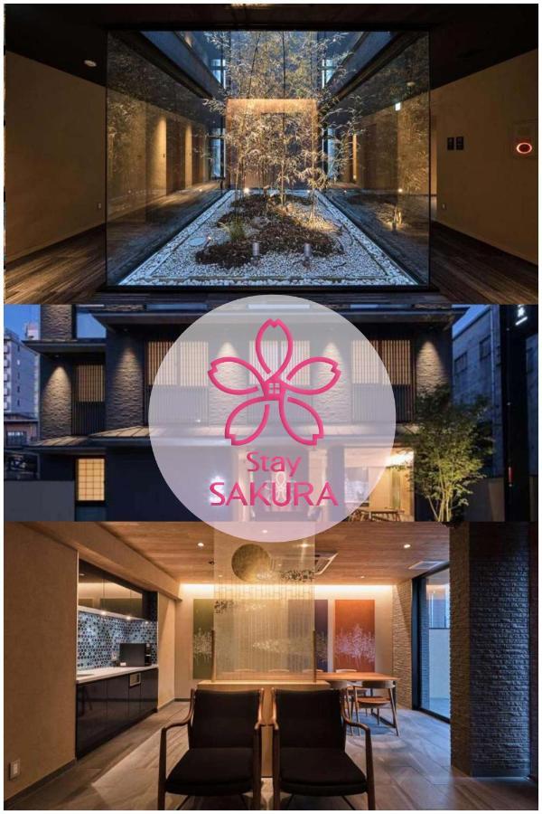 Stay SAKURA 京都 朱雀大路 エクステリア 写真